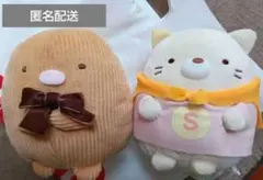 すみっコぐらし　コーデュロイ　ぬいぐるみ　とんかつ　ヒーローごっこ　ねこ