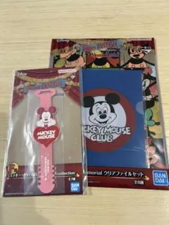 ディズニー ファンタジア 一番くじ 85th Anniversary F賞とG賞