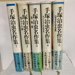 Item thumbnail for item ce3327c1-7ca7-4949-a5ad-30b8cd2a51a6