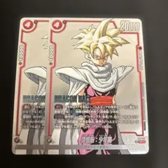 孫悟飯:少年期　パラレル　バトルパック　manga