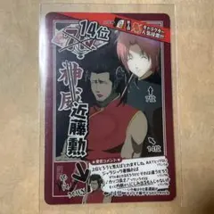 銀魂 カードガム 坂田銀時 人気投票　１位　BANDAI 日本製 Yahoo!オークション - 銀魂 カードガム 人気投票なんて