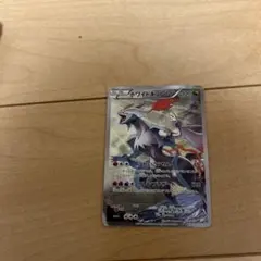 ホワイトキュレム R CP2 伝説キラコレクション 021/027 - メルカリ
