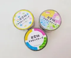 リンコ様 リクエスト 2点 まとめ商品