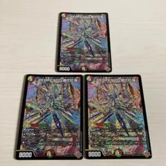 PERFE910 御代紅海 パーフェクトギャラクシー 3枚セット