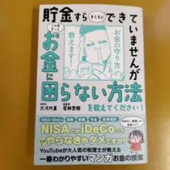 Item thumbnail for item 49c30e8e-37cb-4b9b-95db-d4470d9cb559