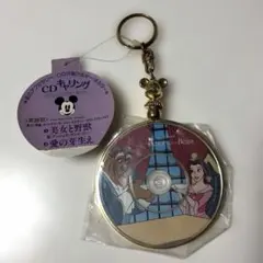 2026年最新】ディズニー cd キーホルダーの人気アイテム - メルカリ