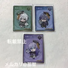 にじさんじ 星導ショウ 小柳ロウ 叢雲カゲツ ディティカ 2周年 特典カード