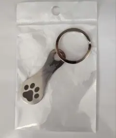 肉球デザイン キーホルダー シルバー