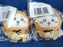ちいかわ　ハチワレ　たぬきだもん　 ぬいぐるみキーホルダー 2種セット