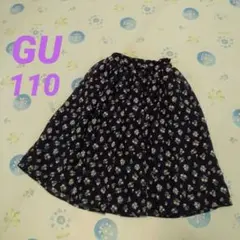 GU 花柄 フレアスカート 110