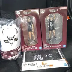 一番くじ　ハイキュー　C賞　角名倫太郎　B賞 宮治　D賞 E賞