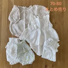 バースデイ　まとめ売り　70-80サイズ