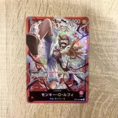 2026年最新】モンキー・d・ルフィ カードの人気アイテム - メルカリ