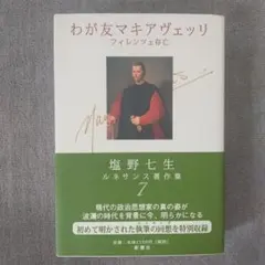 Takuya Sakashita様 リクエスト 2点 まとめ商品