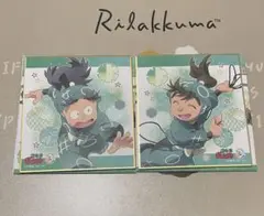 忍たま乱太郎 七松小平太中在家長次 色紙
