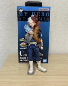 一番くじ　僕のヒーローアカデミア　連なる星霜　C賞　轟焦凍