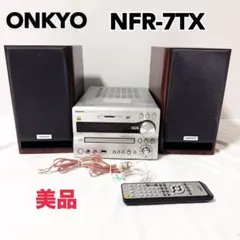 2026年最新】！ONKYO NFR-9TX CDの人気アイテム - メルカリ