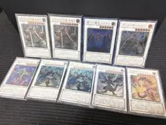 遊戯王 シンクロ レリーフ 9枚セット デスカイザー デスドラゴン など
