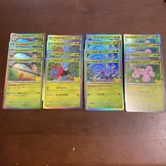 ポケモンカード 30th アローラナッシー　バルビート　イルミーゼ　タマタマ