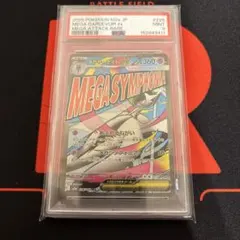 2026年最新】サーナイト sar psa9の人気アイテム - メルカリ