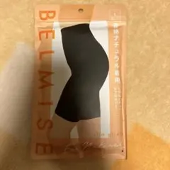 BELMISE スリムガードル Lサイズ ブラック