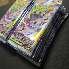 サーチ済み アビスアイ 50パック ポケモンカード - メルカリ