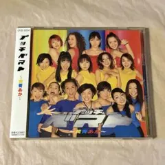 『プッチベスト〜黄青あか〜』