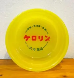 Item thumbnail for item c3c231fa-5d4b-4ead-bedd-dced2910bc16