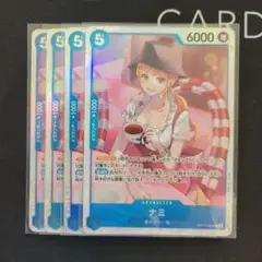 ナミ SR OP11-054