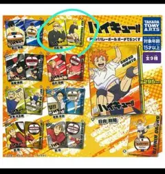 ハイキュー!! Play! バレーボールポーチでらっくす 月島蛍