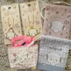 【11/30までお値下げ中】 ＊新品＊こぎみゅん ポーチ&プチ巾着&キーホルダー