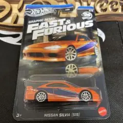 703 ホットウィール　ワイルドスピード　シルビア　s15