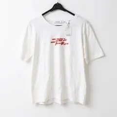 【新品タグ付き/希少】ニコロン 藤田ニコル トーキョーTシャツ 白 F