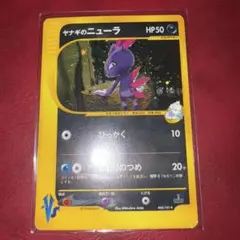 ヤナギのニューラ ☆ ポケモンカード☆VS 043/141 | Mercari