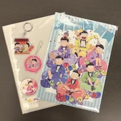 おそ松さんセット