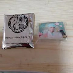 【単品】ミュージカル刀剣乱舞　乱舞衣装展　ランダムメモスタンド　巴形薙刀　②