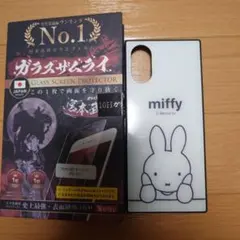 miffy Xperia用スマートフォンケースとガラスフイルムセットのサムネイル