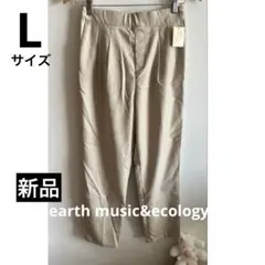 earth music&ecologyストレッチテーパードパンツ L ベージュ