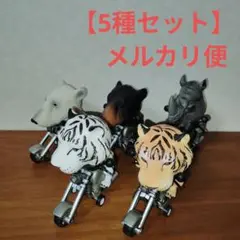 動物デザイン フィギュア 13体セット　アニマルライダー 動物デザイン フィギュア 13体セット アニマルライダー Amazon
