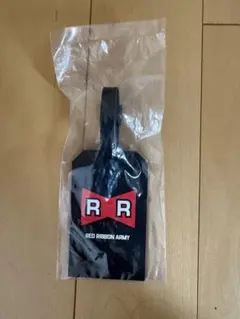 ドラゴンボール レッドリボン軍 ラゲッジタグ　一番くじ