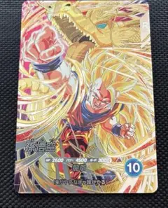 新品未使用激レア！ドラゴンボールダイバーズ 10枚セット ドラゴンボール スーパーダイバーズ アドバンスパック 未開封