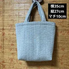 ゆったりヌビバッグ（グレー2）※ハンドメイド