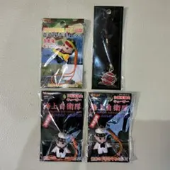 自衛隊限定 ストラップ 4個セット！　海上自衛隊・音楽まつり・ブルーインパルス