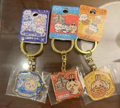 ちいかわご当地キーホルダー マカオ 3点セット