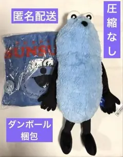 【新品未使用】パペットスンスン GRAN＋ぬいぐるみ gigo限定　ブランケット