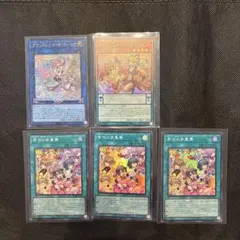遊戯王　ドレミコード　デッキパーツ
