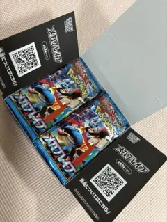 ポケモンカード　メガブレイブ　30パック