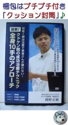 2025年最新】クドケン DVDの人気アイテム - メルカリ