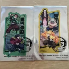 鬼滅の刃　映画　無限城編　入場者特典　クリアカード2枚