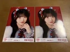 LOVE イコラブ 齋藤樹愛羅 生写真 セミコンプ ① - メルカリ